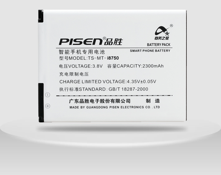 三星i8750电池_三星i8750升级wp10_三星i8750升级win8.1